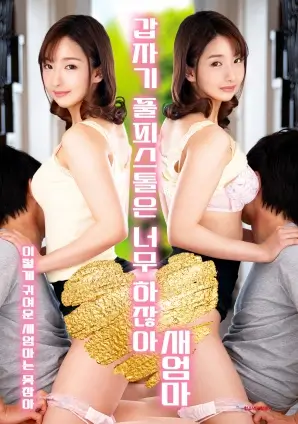 山海情 剧集印象